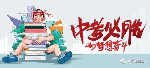 山大后卫爆料最新消息,最新内幕揭秘,球队动态大起底